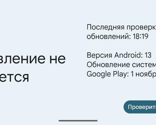 Пользователи Google Pixel снова страдают от ошибки хранения данных
